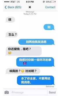 前任短信怎么回？信息系統(tǒng)集成服務(wù)教你機智應(yīng)對