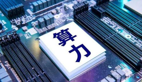 中國股市算力第一龍頭 深度綁定華為，信息系統(tǒng)集成服務(wù)有望實現(xiàn)價值翻倍