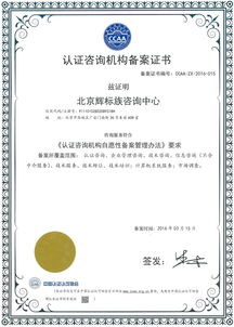 企業(yè)資質(zhì)認(rèn)證 構(gòu)建核心競爭力的必要路徑