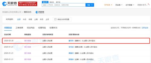 董明珠卸任格力聯(lián)云科技董事長，格力數(shù)字化轉(zhuǎn)型迎來新階段